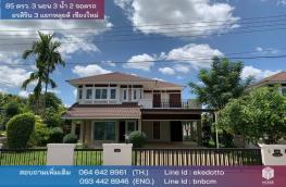 Click here to view detail