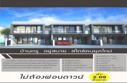 กดที่นี่เพื่อแสดงรายละเอียด
