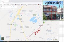 กดที่นี่เพื่อแสดงรายละเอียด