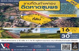 กดที่นี่เพื่อแสดงรายละเอียด