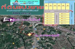 กดที่นี่เพื่อแสดงรายละเอียด