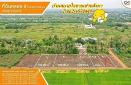 กดที่นี่เพื่อแสดงรายละเอียด
