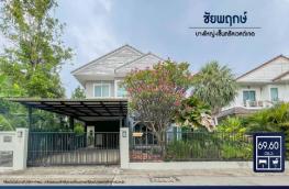 กดที่นี่เพื่อแสดงรายละเอียด