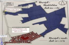 กดที่นี่เพื่อแสดงรายละเอียด