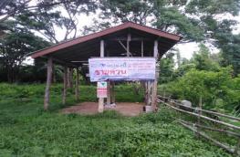 กดที่นี่เพื่อแสดงรายละเอียด
