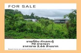 กดที่นี่เพื่อแสดงรายละเอียด
