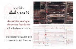 กดที่นี่เพื่อแสดงรายละเอียด