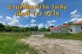 กดที่นี่เพื่อแสดงรายละเอียด