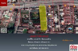 กดที่นี่เพื่อแสดงรายละเอียด