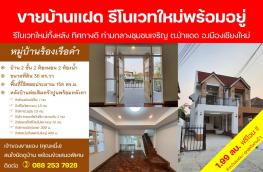 Click here to view detail