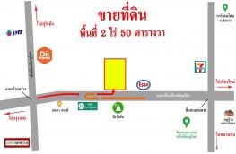 กดที่นี่เพื่อแสดงรายละเอียด