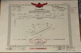 กดที่นี่เพื่อแสดงรายละเอียด