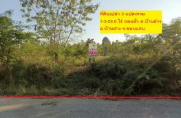 กดที่นี่เพื่อแสดงรายละเอียด