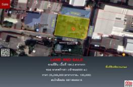 กดที่นี่เพื่อแสดงรายละเอียด
