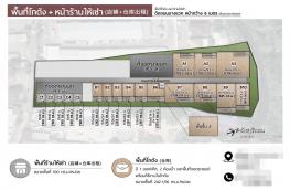 กดที่นี่เพื่อแสดงรายละเอียด