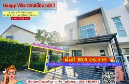 กดที่นี่เพื่อแสดงรายละเอียด