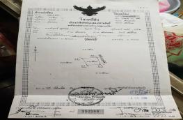 กดที่นี่เพื่อแสดงรายละเอียด