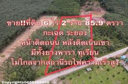 กดที่นี่เพื่อแสดงรายละเอียด