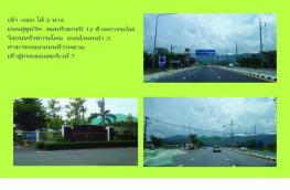 กดที่นี่เพื่อแสดงรายละเอียด