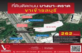 กดที่นี่เพื่อแสดงรายละเอียด