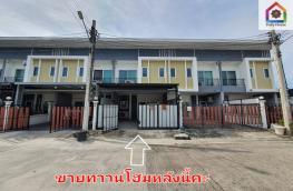 กดที่นี่เพื่อแสดงรายละเอียด