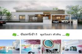 กดที่นี่เพื่อแสดงรายละเอียด