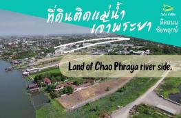 กดที่นี่เพื่อแสดงรายละเอียด