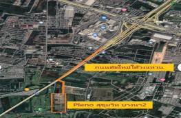 กดที่นี่เพื่อแสดงรายละเอียด