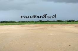 กดที่นี่เพื่อแสดงรายละเอียด