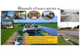 กดที่นี่เพื่อแสดงรายละเอียด
