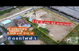 กดที่นี่เพื่อแสดงรายละเอียด