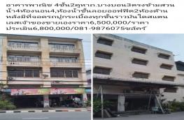 กดที่นี่เพื่อแสดงรายละเอียด
