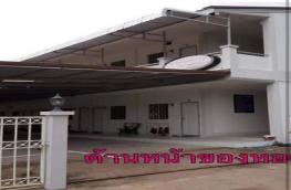 กดที่นี่เพื่อแสดงรายละเอียด