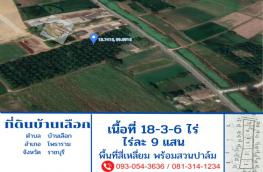 กดที่นี่เพื่อแสดงรายละเอียด