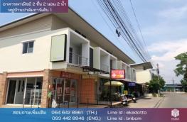 กดที่นี่เพื่อแสดงรายละเอียด