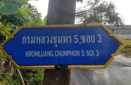 กดที่นี่เพื่อแสดงรายละเอียด