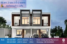 Click here to view detail