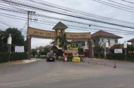 กดที่นี่เพื่อแสดงรายละเอียด