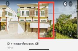 กดที่นี่เพื่อแสดงรายละเอียด