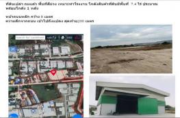 กดที่นี่เพื่อแสดงรายละเอียด