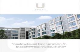 กดที่นี่เพื่อแสดงรายละเอียด
