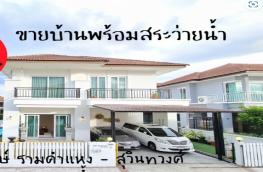กดที่นี่เพื่อแสดงรายละเอียด