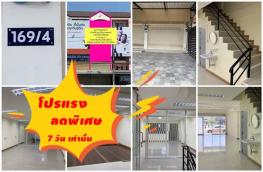 กดที่นี่เพื่อแสดงรายละเอียด