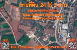 กดที่นี่เพื่อแสดงรายละเอียด