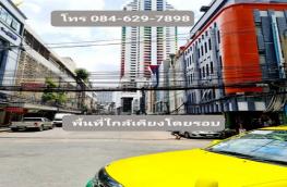 กดที่นี่เพื่อแสดงรายละเอียด