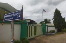 กดที่นี่เพื่อแสดงรายละเอียด