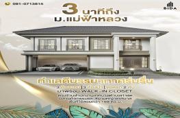 กดที่นี่เพื่อแสดงรายละเอียด