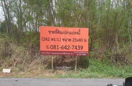 กดที่นี่เพื่อแสดงรายละเอียด