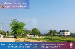 กดที่นี่เพื่อแสดงรายละเอียด