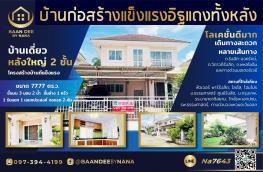 Click here to view detail